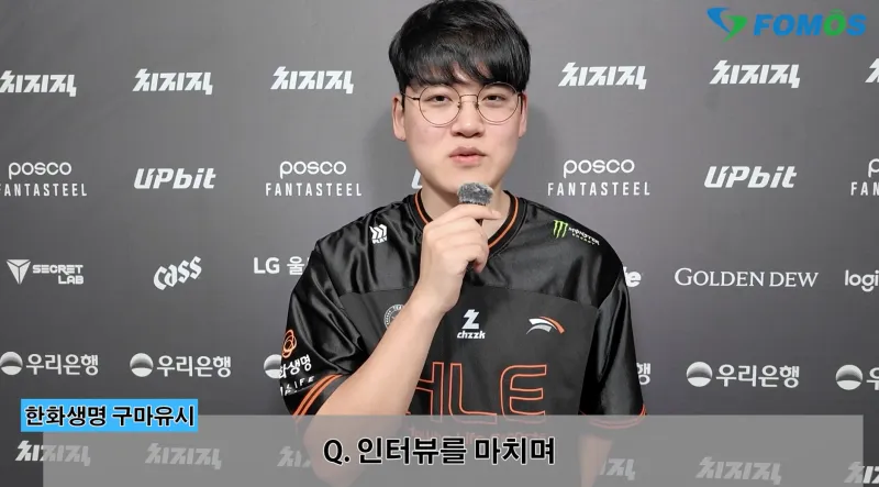 江南体育下载-Guma：打T1有些紧张；Kanavi攻击性、发育及压制对手能力强