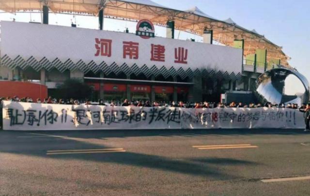 江南体育-严益唯：建业改名既不职业也难合规